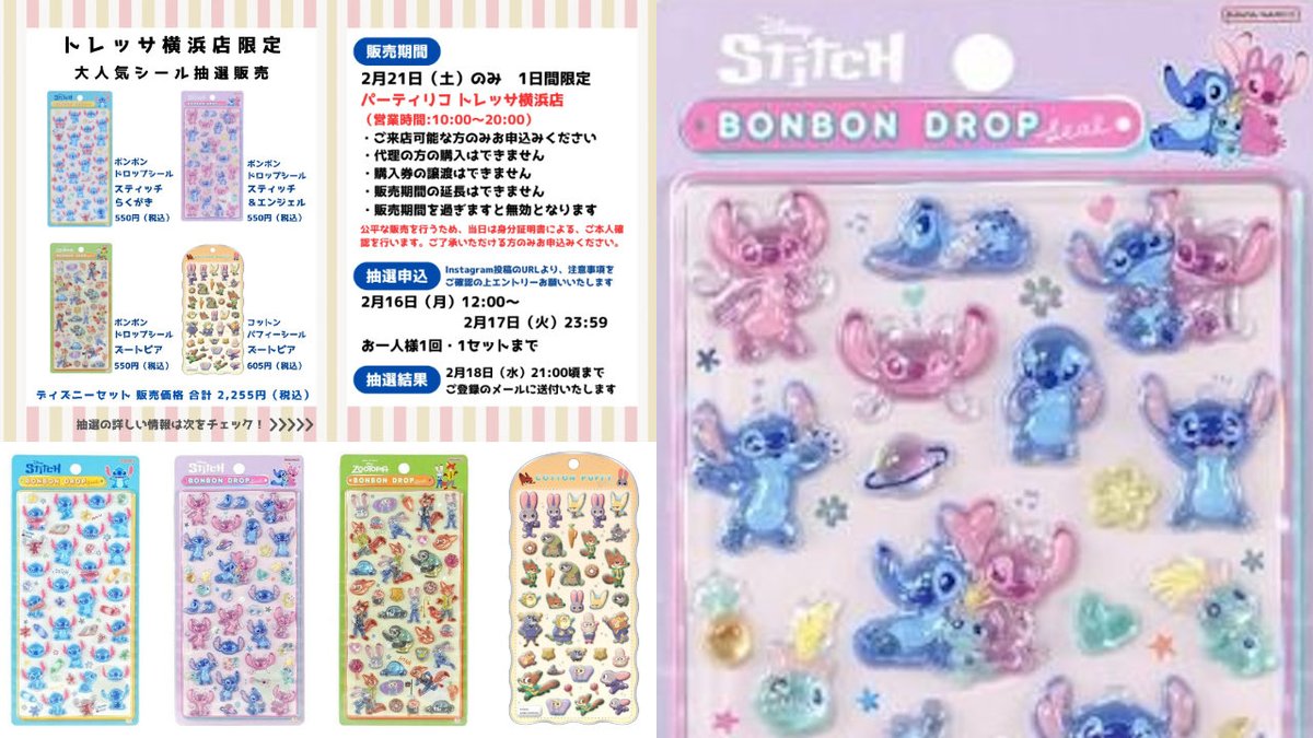 【まとめ売り】ボンボンドロップシールなど ボンドロ コットンパフィ おはじき まとめ売り】ボンボンドロップシールなど ボンドロ コットンパフィ