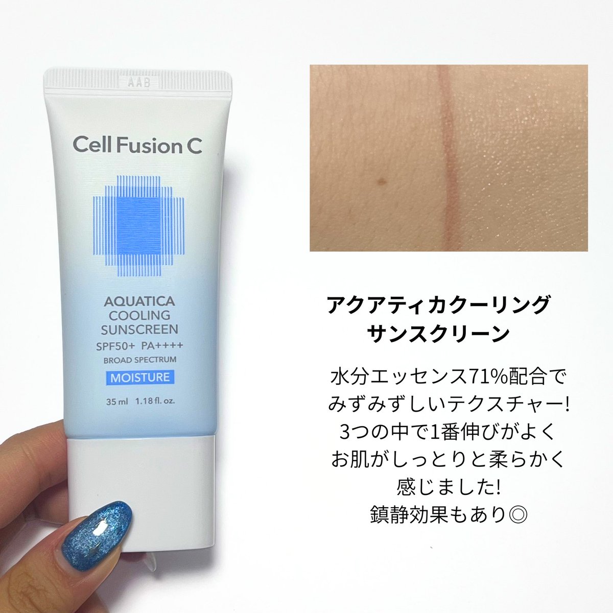laki_dayoo's tweet photo. セルフージョン(@Cellfusionc_jp )様の
日焼け止め3種を頂きました！

︎︎︎︎︎︎❤️レーザーUVサンスクリーン
🩷トーニングサンスクリーン
🩵アクアティカクーリングサンスクリーン

その日の肌状況やなりたい肌によって
使い分けられる◎

 #PR  #セルフージョンC  #日焼け止め https://t.co/jghoBDjJJF