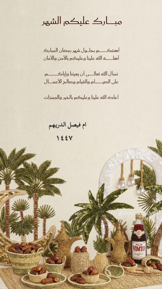 أم فصولي (@o_omfaisal) on Twitter photo 