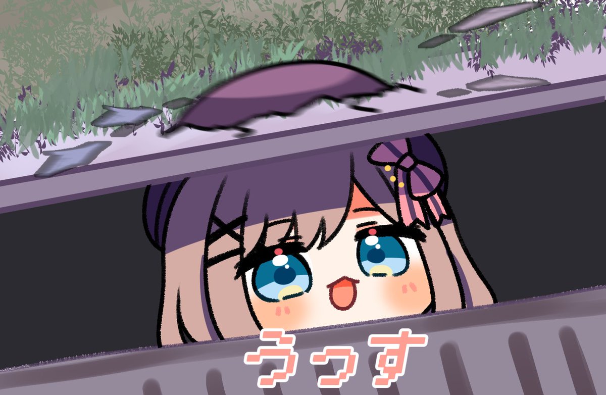 ピエロを倒した後なんですよね…