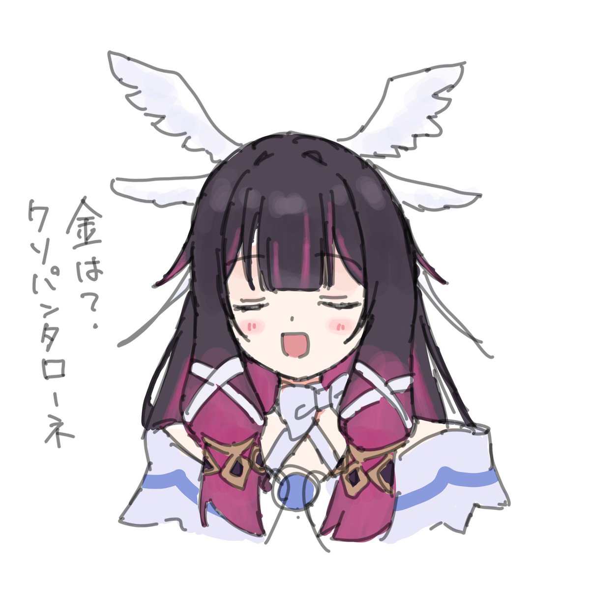 金は？クソパンタローネ