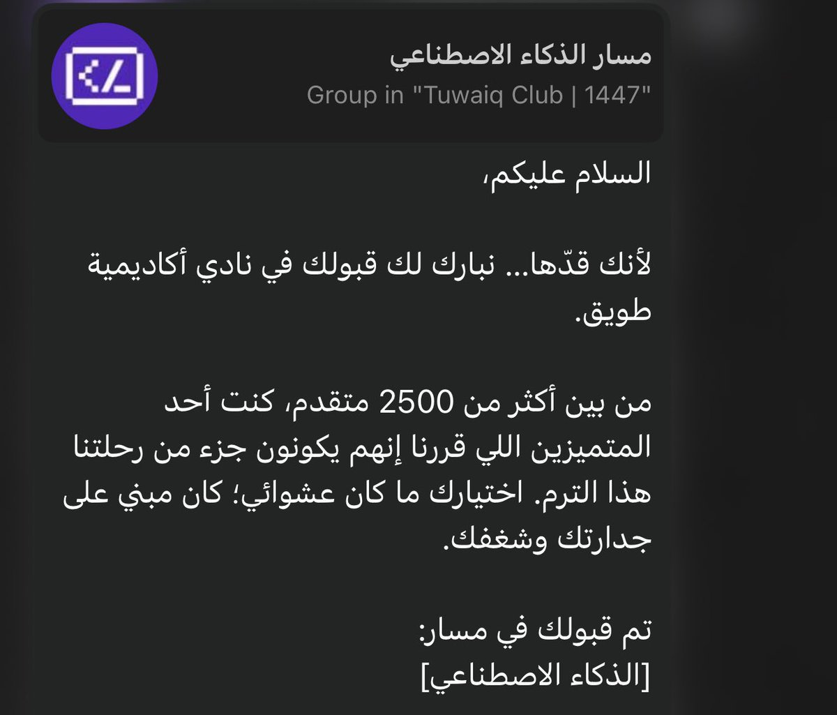 فـ عـ سـ tweet media