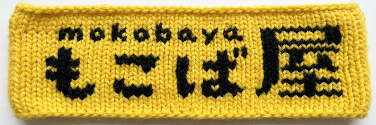 もこば tweet media