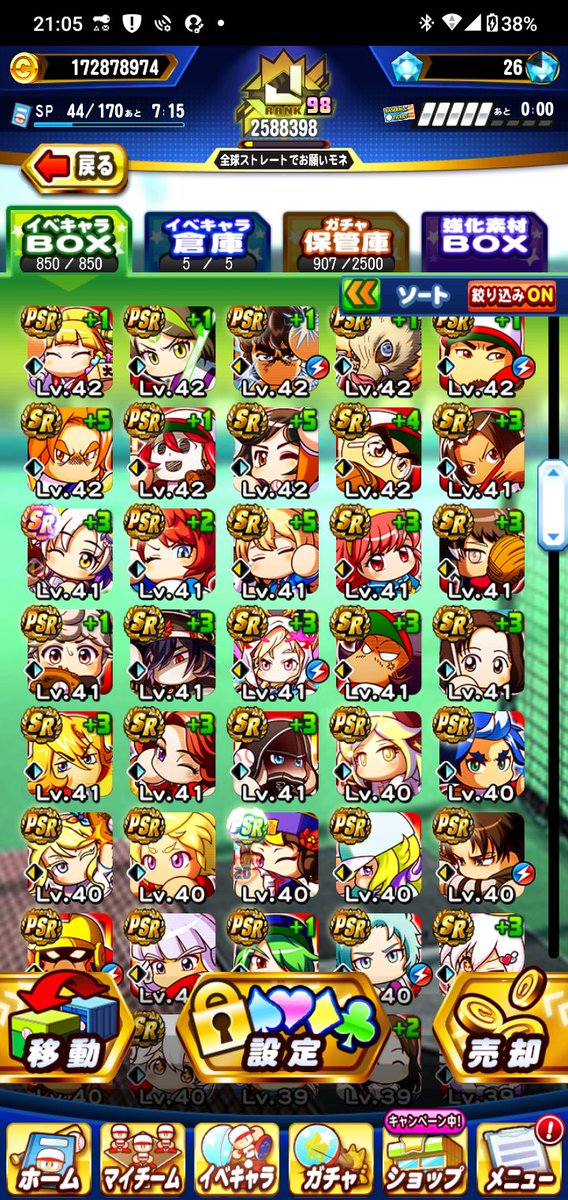 glory60776576's tweet photo. https://t.co/WmO0qCQn4J