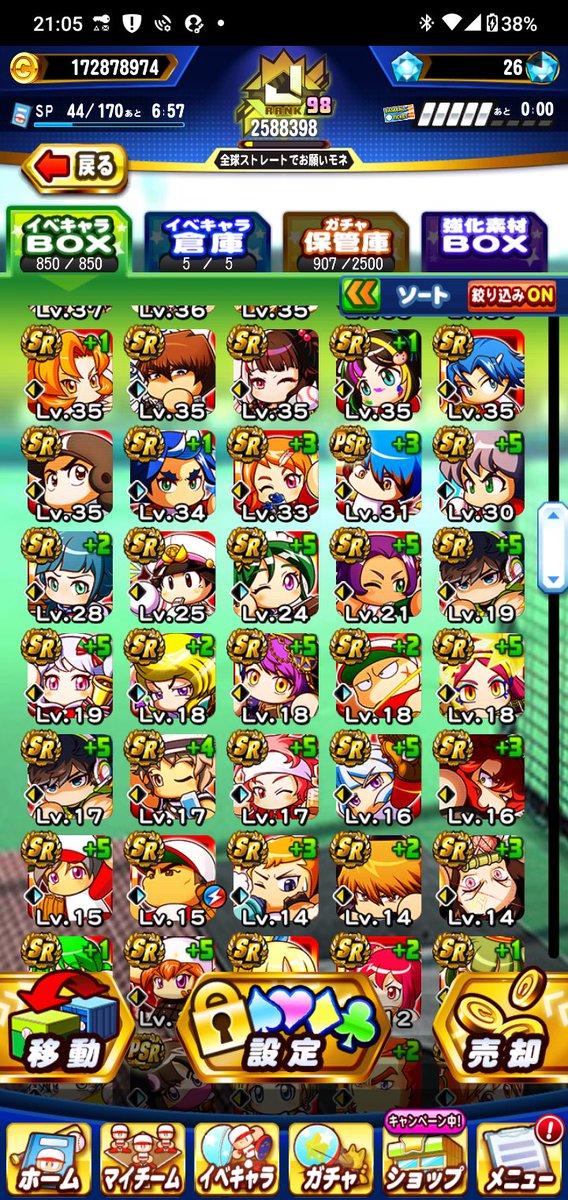 glory60776576's tweet photo. https://t.co/WmO0qCQn4J