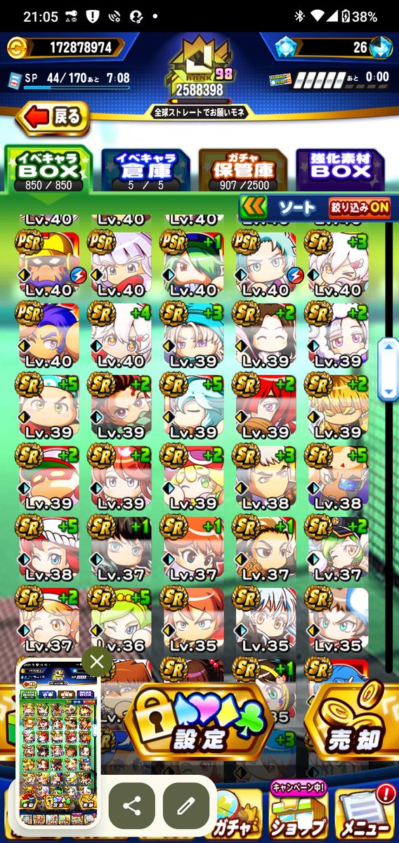 glory60776576's tweet photo. https://t.co/WmO0qCQn4J