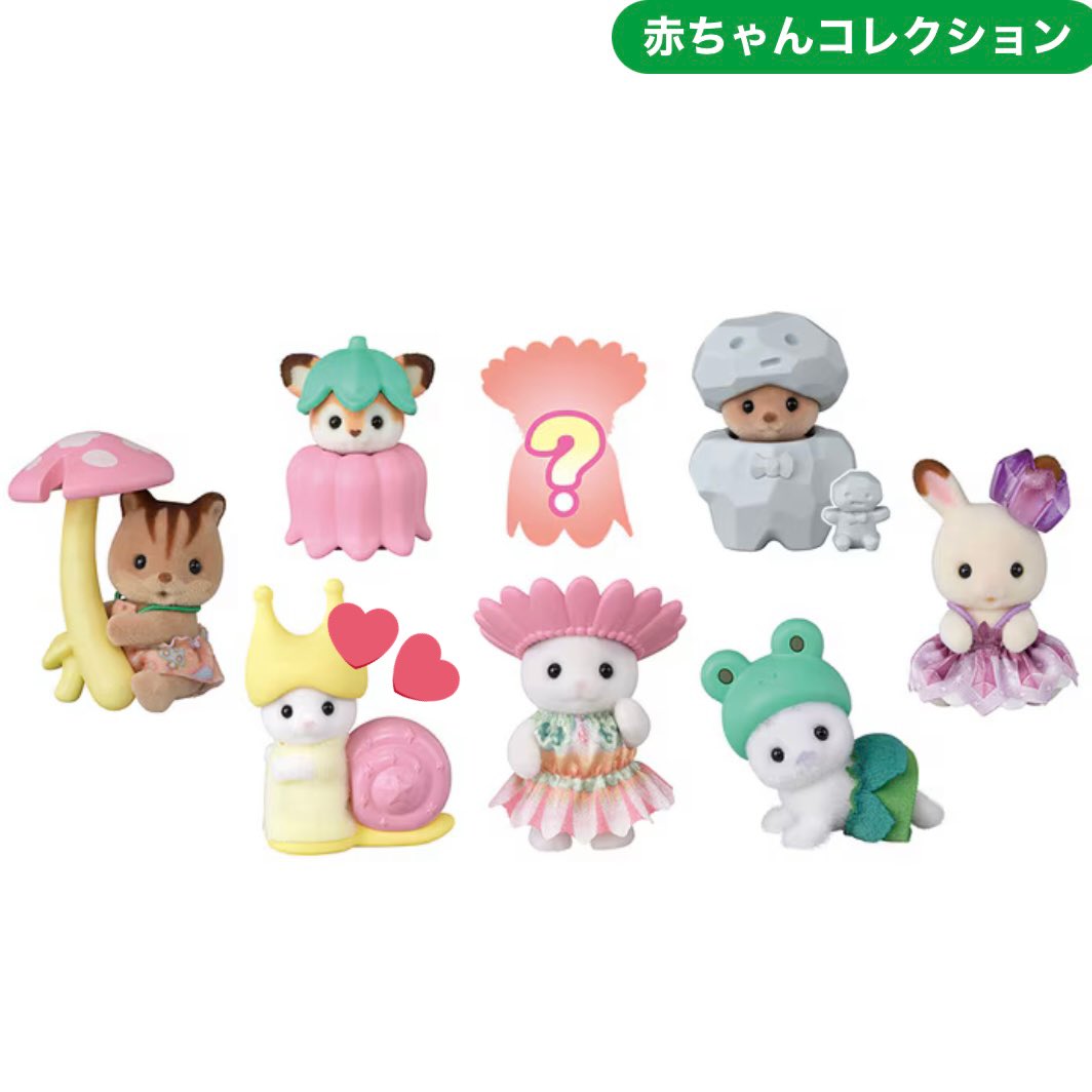 ny__xoO's tweet photo. 【交換】シルバニアファミリー 赤ちゃん妖精の森のなかまたちシリーズ 赤ちゃんコレクション

【譲】シークレット

【求】ラテネコの赤ちゃん

郵送希望
検索からでもお気軽にお声掛けください🙇‍♀️ https://t.co/ShyPJfb020