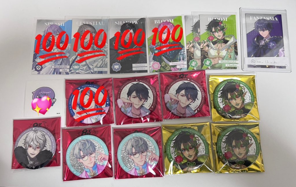 ぴえろ@取引垢 tweet media