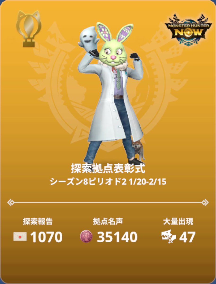 NoA_Chiaki (@NoA_Chiaki) / Posts / X