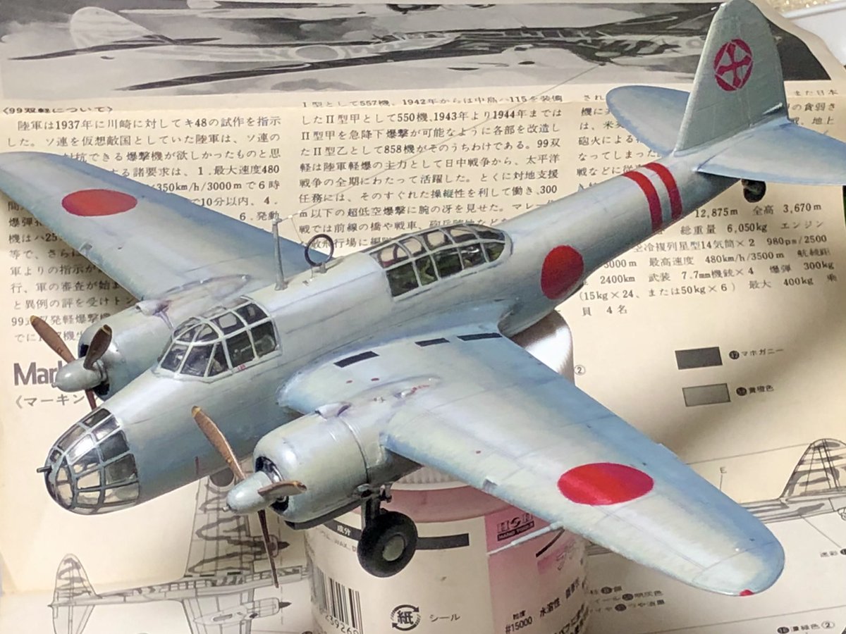 #みんなのハセガワ見せて

子供の頃
小遣い握りしめて
文房具屋さんで買ってました
スケールは72で大戦機は200円
現用機は500円でした〜