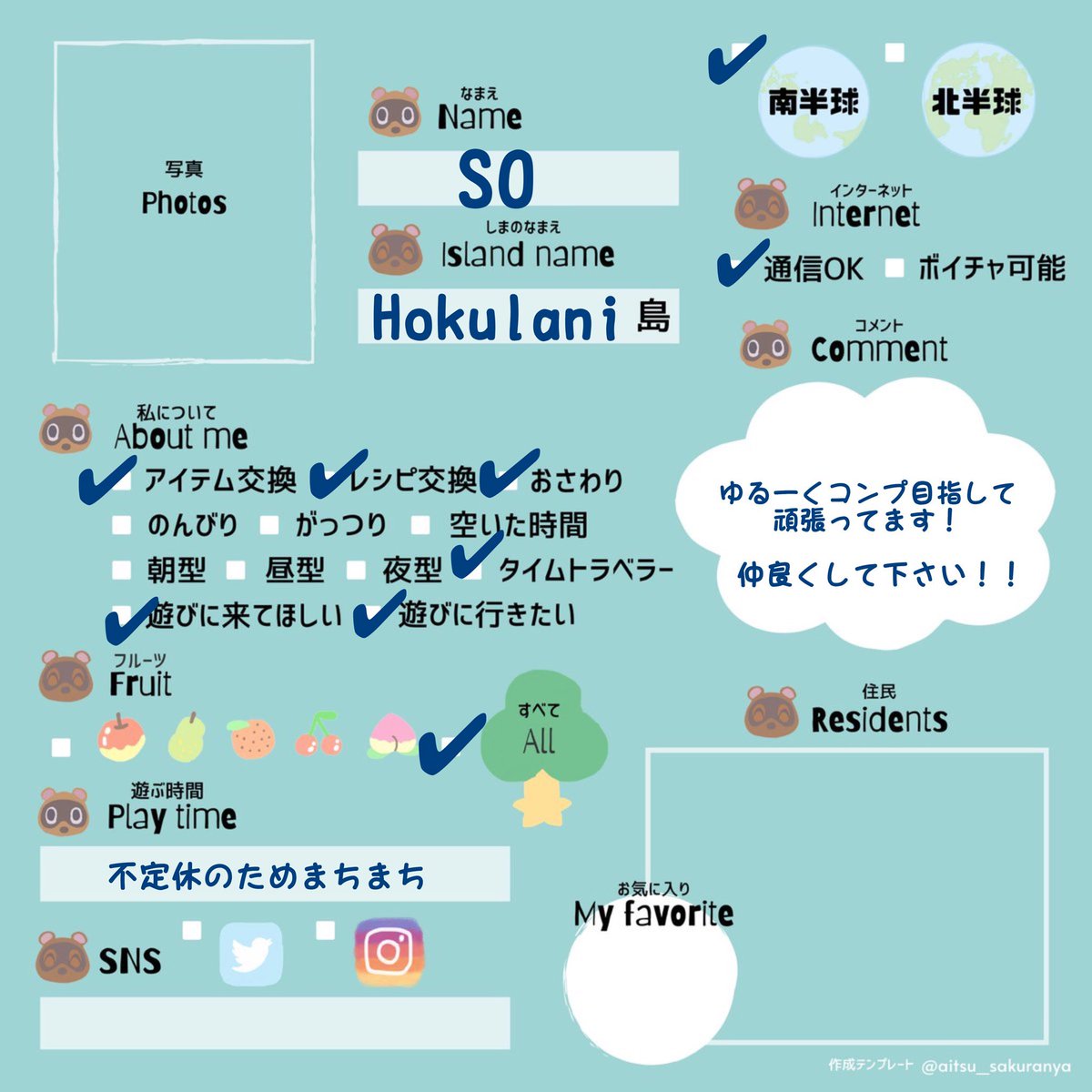 so⭐︎あつ森 tweet media