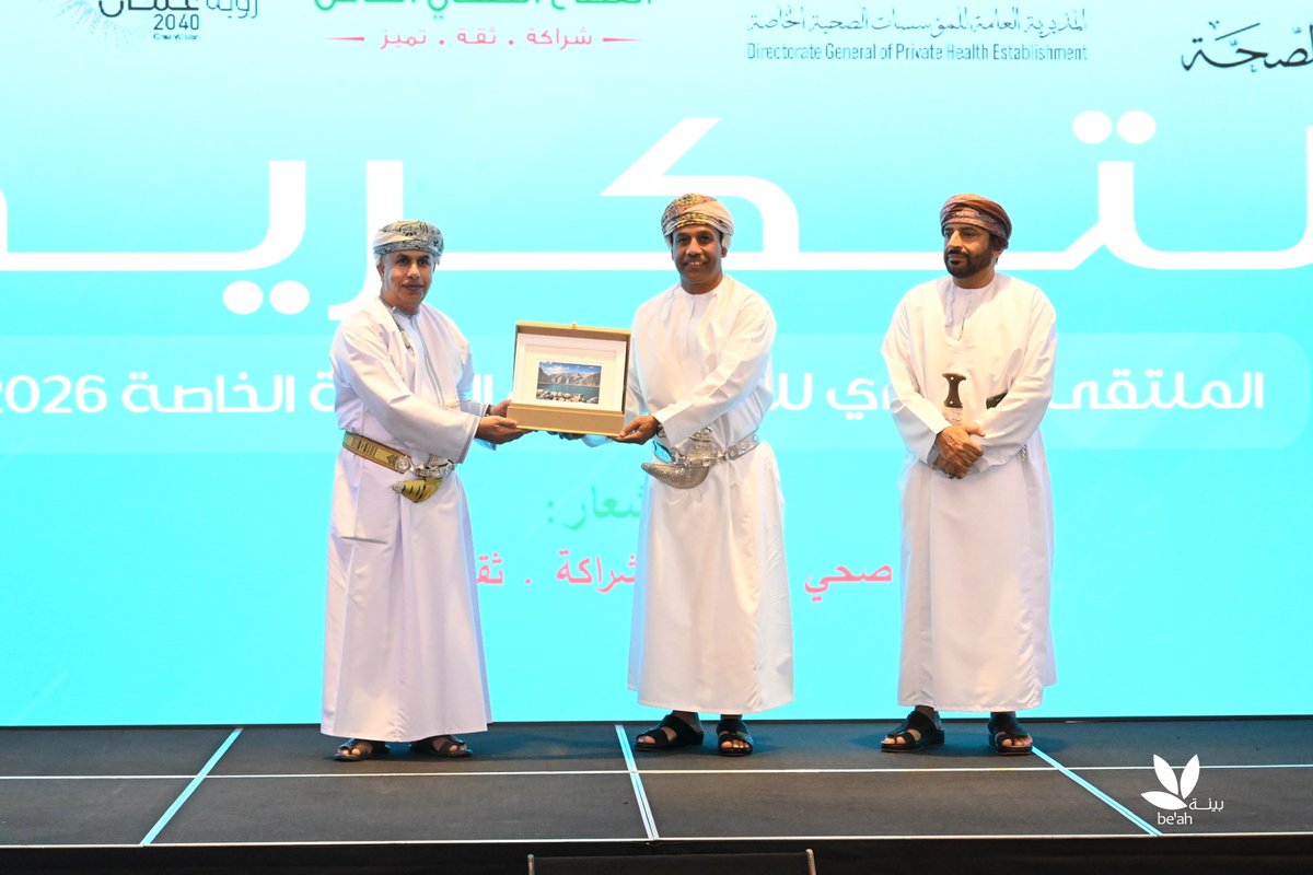 بيئــة | be’ah tweet media