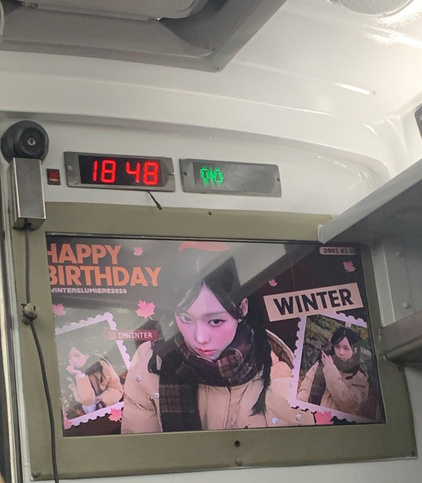 เจอ ปจ น้องหนาวที่นครชัยแอร์ 😲