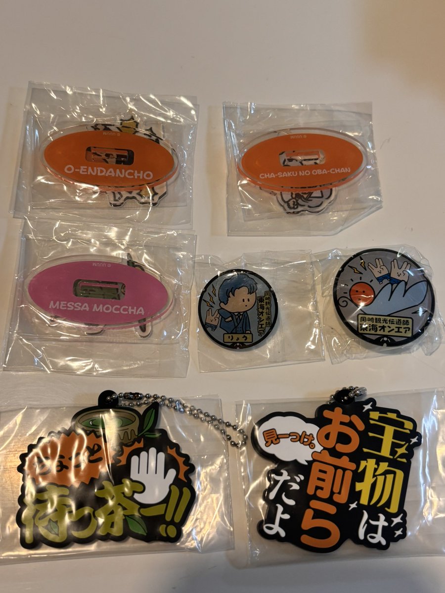 ウラヤハ日和 tweet media