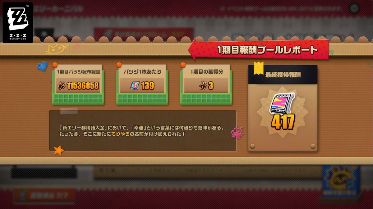 RohanV890605's tweet photo. there is NO WAY that zzz has around 4 mil active players https://t.co/tqZL4fx2aV