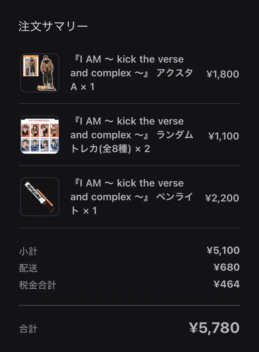 コムドットあむぎり on X: 