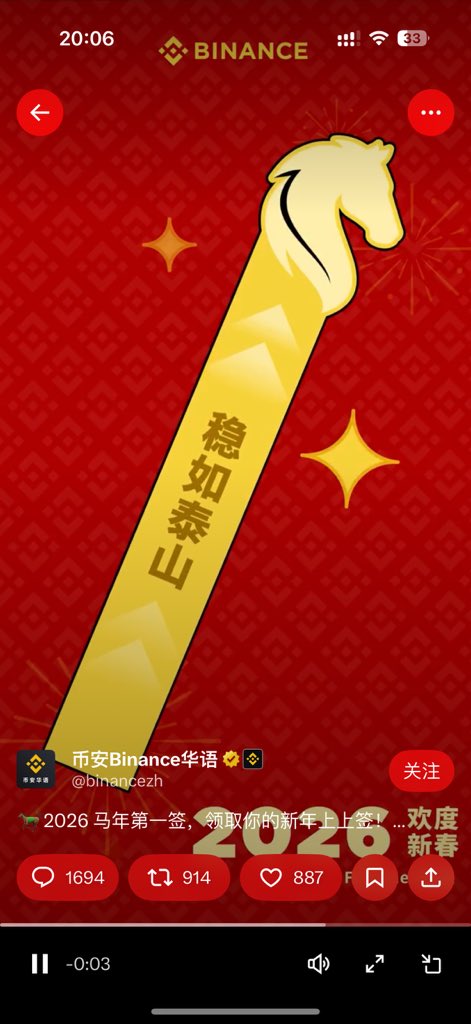 zhenhw tweet media