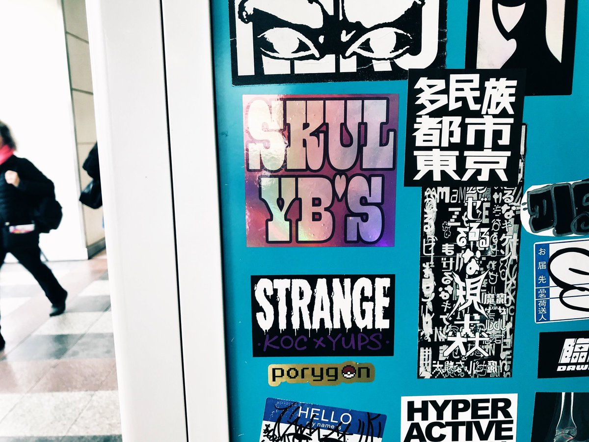 #多民族都市東京