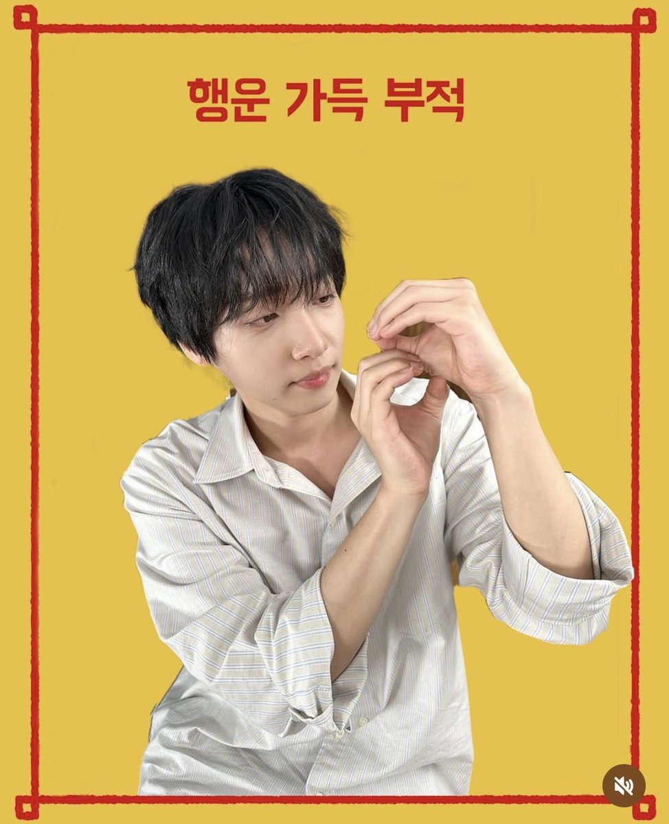 아무래도 행운 담당이겟죠...♡