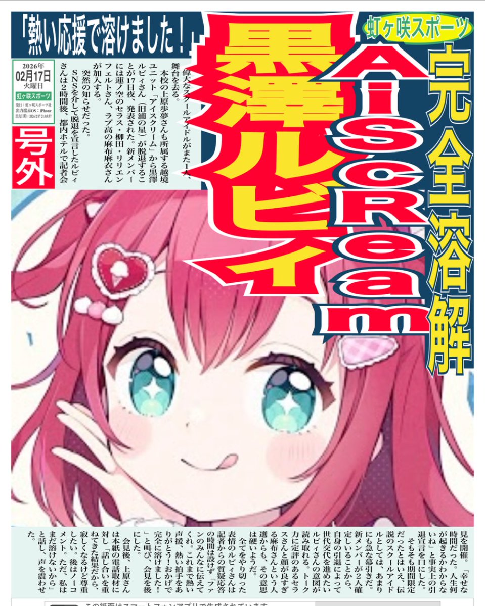 ?「はぁ…はぁ… 間に合いませんでしたか… 相変わらずその瞬発力にだけ 