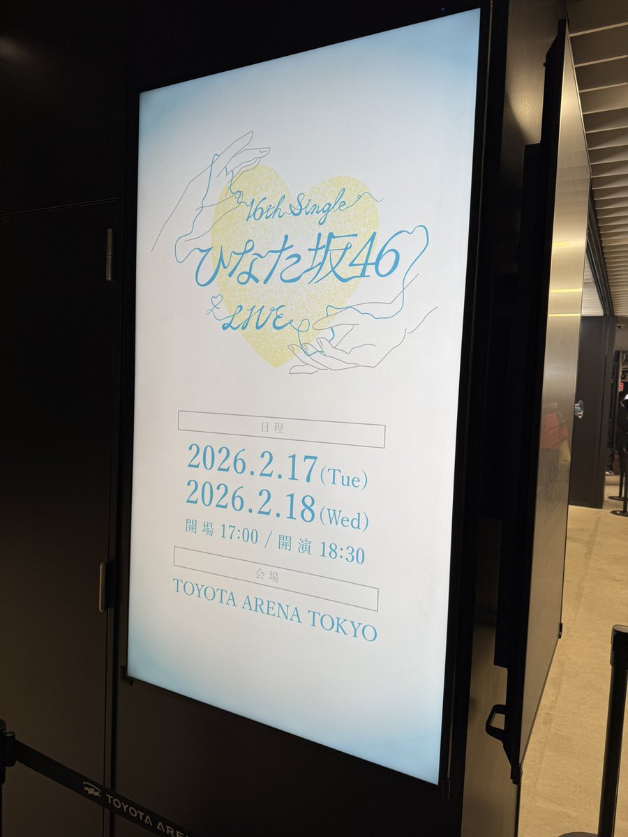 最高のライブでした、、、 あの曲をいずきちがセンターで歌った後