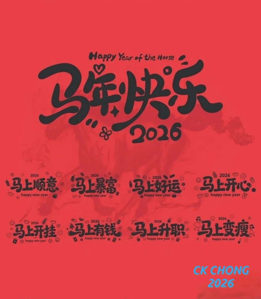 chen_kwek's tweet photo. 2026心想事成😁 https://t.co/aWFYcKL4hw