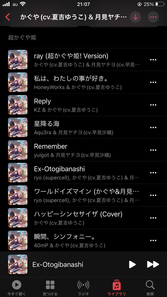 ばーしゅう tweet media