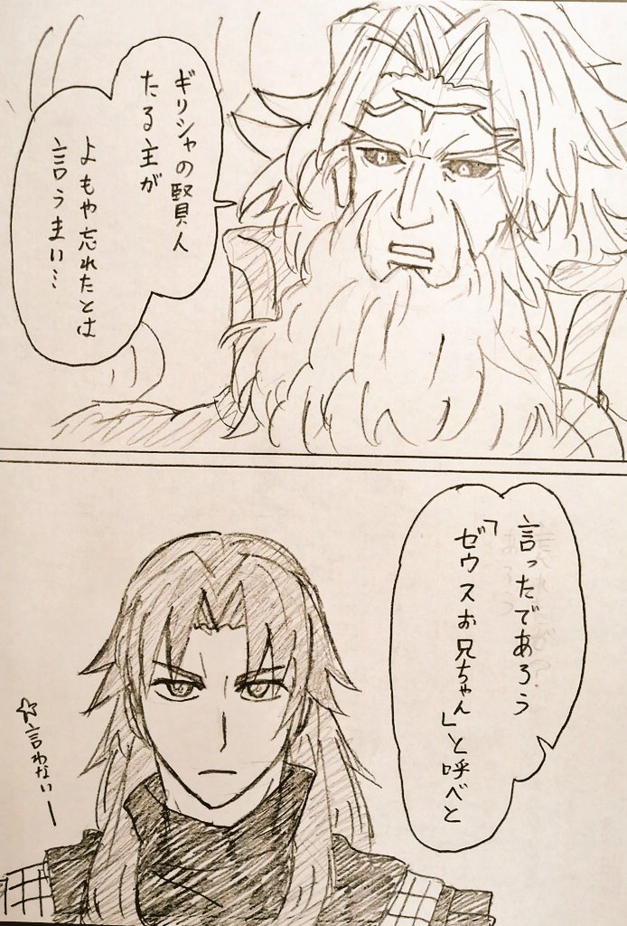 ほい!再掲!5年前だったよこれ 