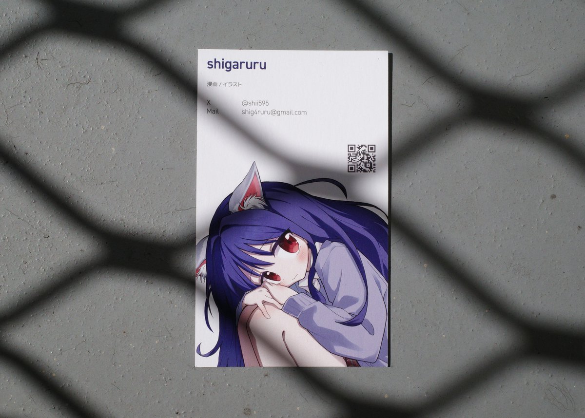 新しい名刺を作りました！