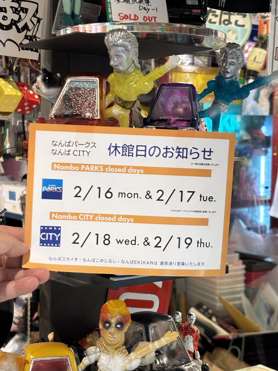 本日もご来店、買取共にありがとうございました。 数日前よりお伝えし