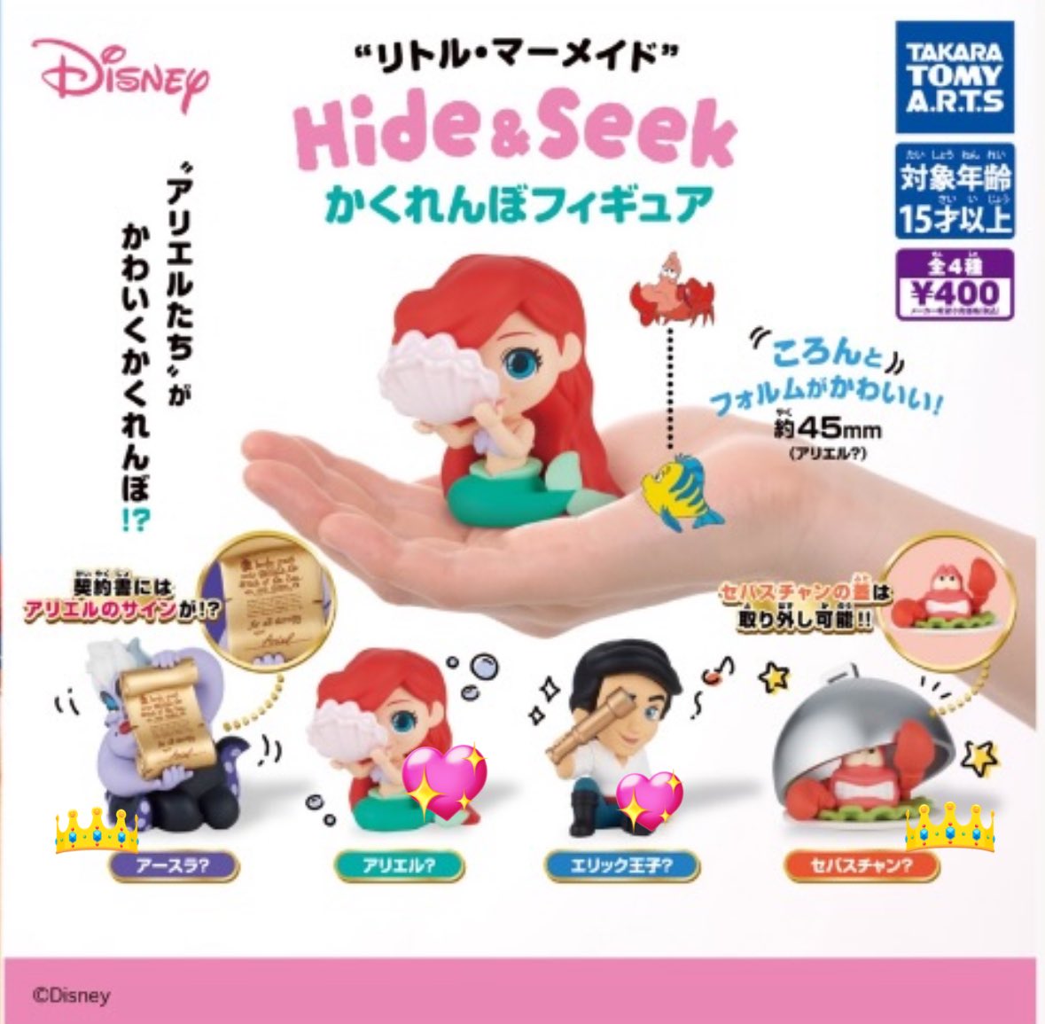 NOAH tweet media
