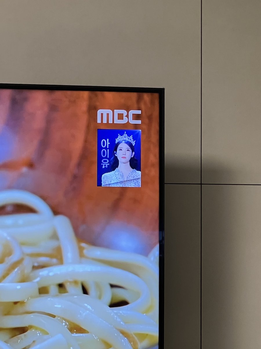 mbc 설 특집 슈퍼 스테이지 아이유 ♡