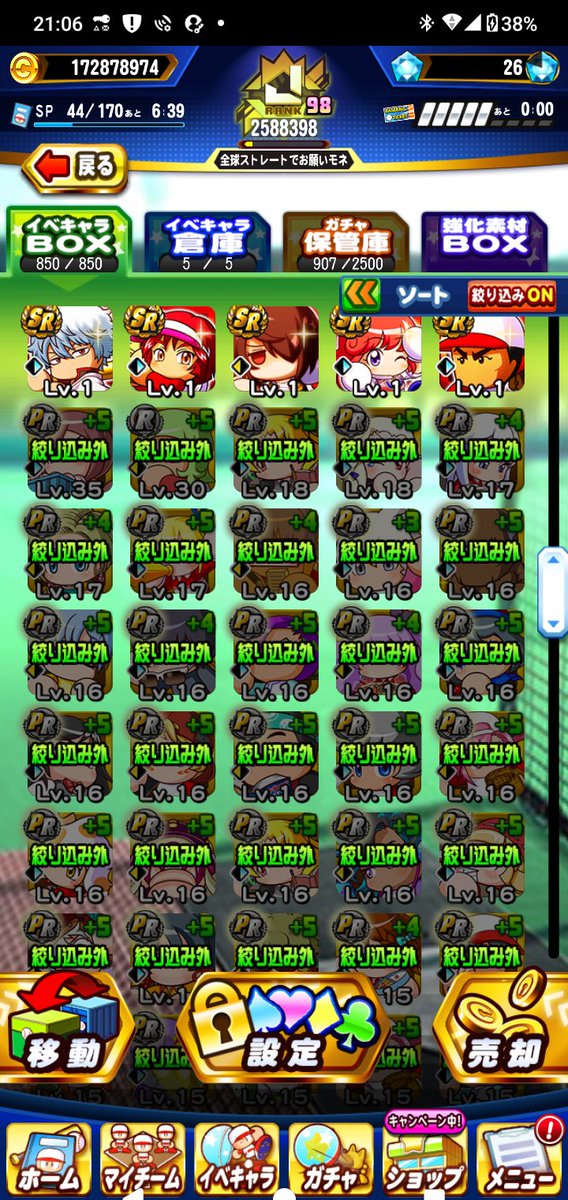 glory60776576's tweet photo. https://t.co/r7tRbkpmYr