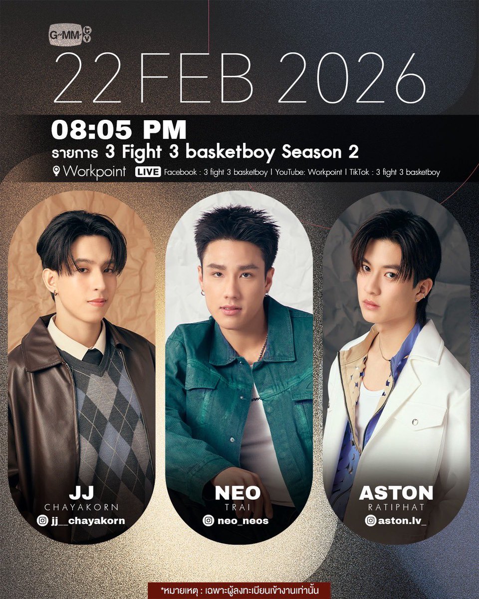 [Update] Artist Programs
 
#GMMTV