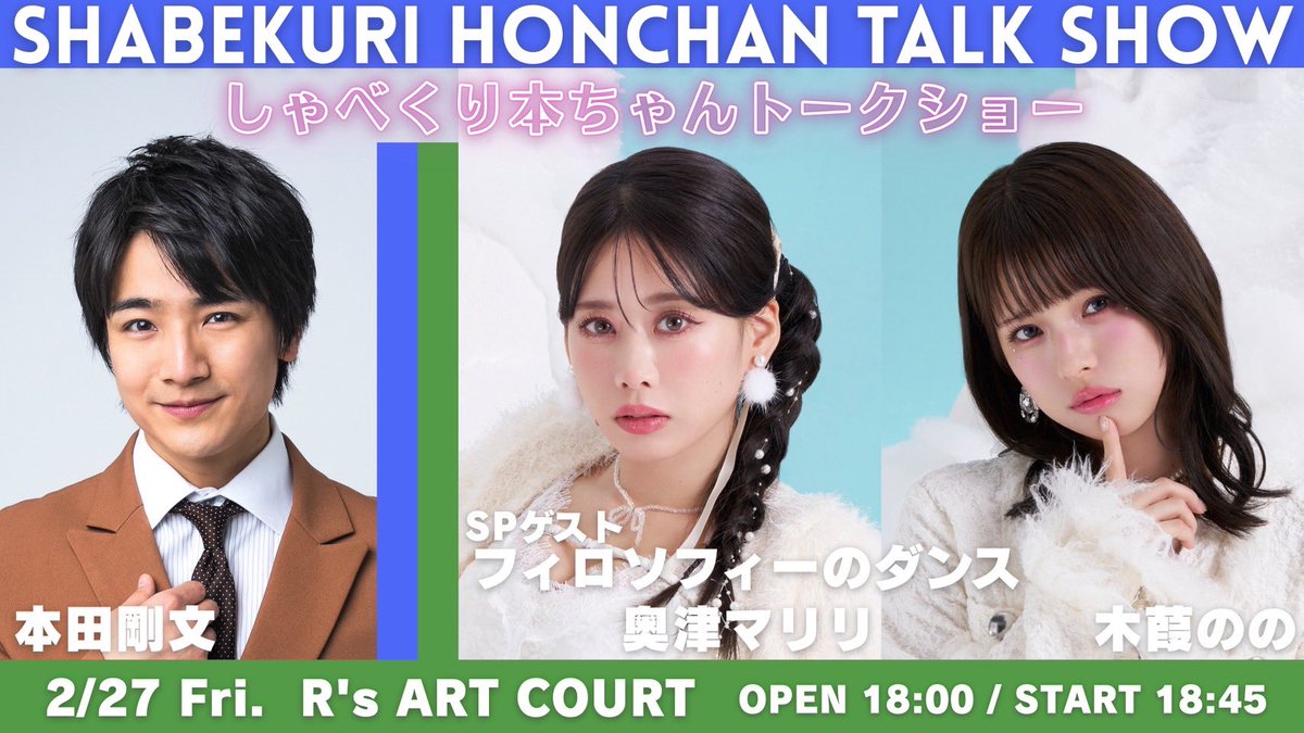 BOYS AND MEN/ボイメンOFFICIAL (@BOYSANDMENinfo) / Highlights / X