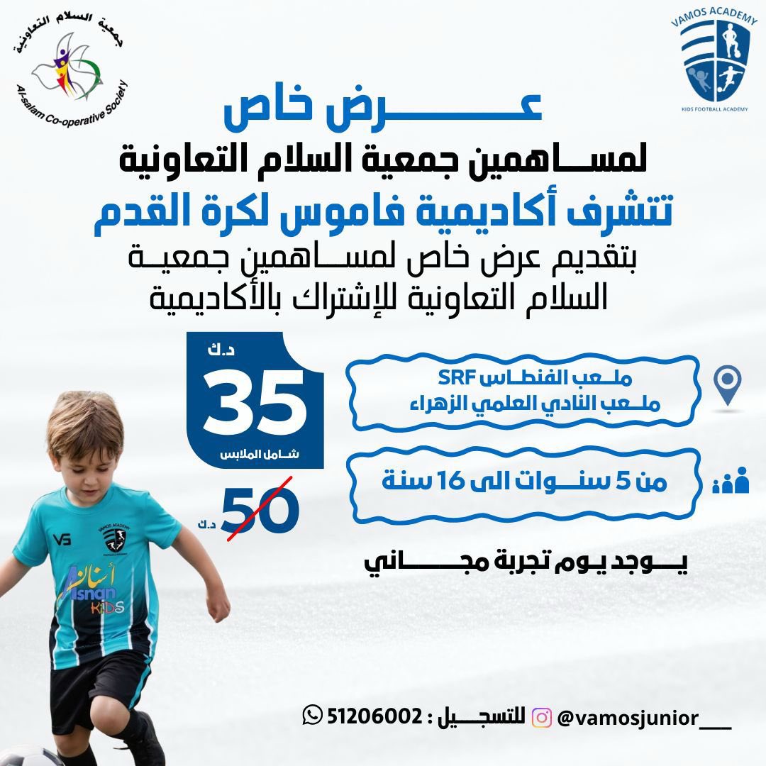 جمعية السلام التعاونية (@alsalamcoop) on Twitter photo 