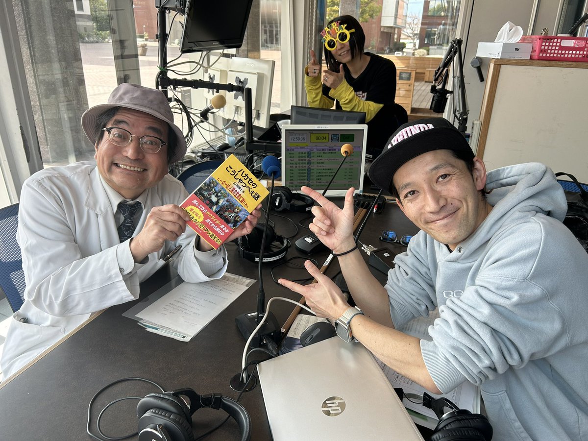 2/17(火)『ゲッ☆チュー』 【すぐるのすぐれモノ！】 甲州戦記サクラ 