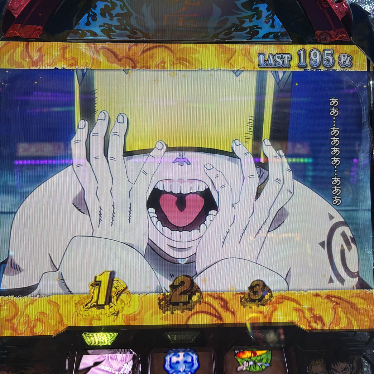 akr_god's tweet photo. 炎炎2で初のエンディング https://t.co/Hq4tOTXg78