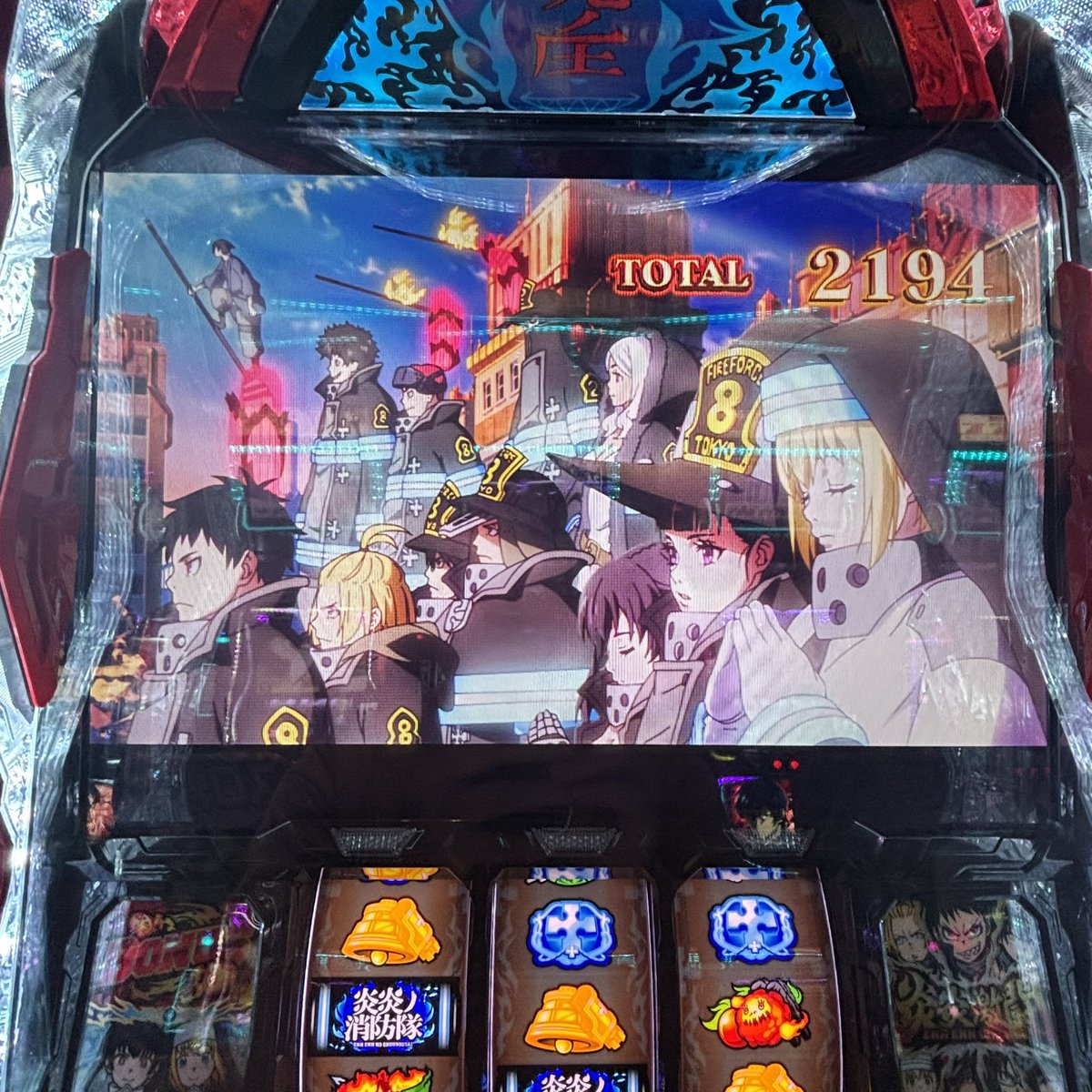 akr_god's tweet photo. 炎炎2で初のエンディング https://t.co/Hq4tOTXg78
