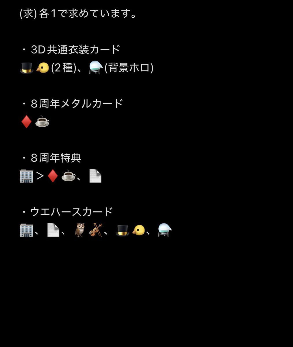 未影(取引用) tweet media