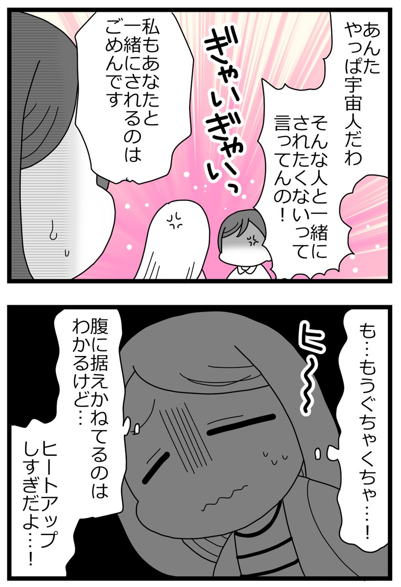2/2 