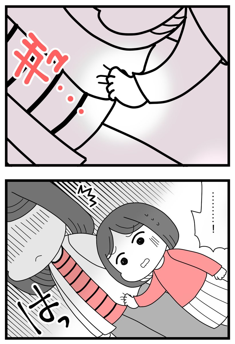 2/2 