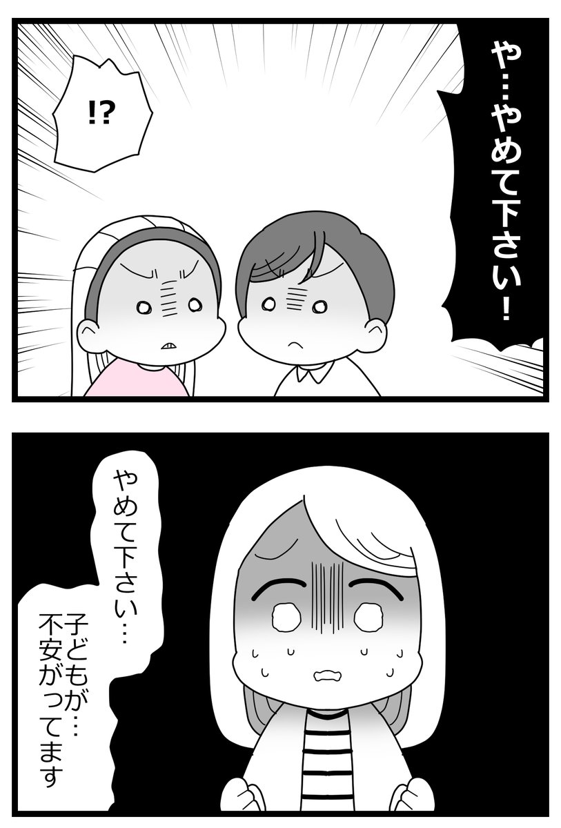2/2 