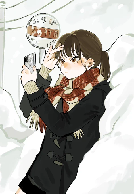 寒いし、バスも来ん