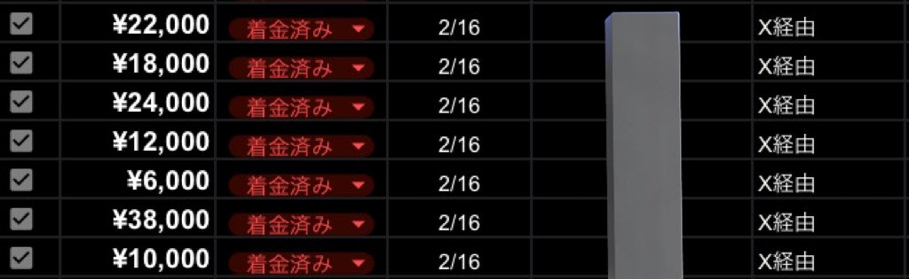 one_panman__'s tweet photo. 昨日の日給13万
AI×高単価アフィは可能性の塊です！ https://t.co/7c5Kf3ot4y