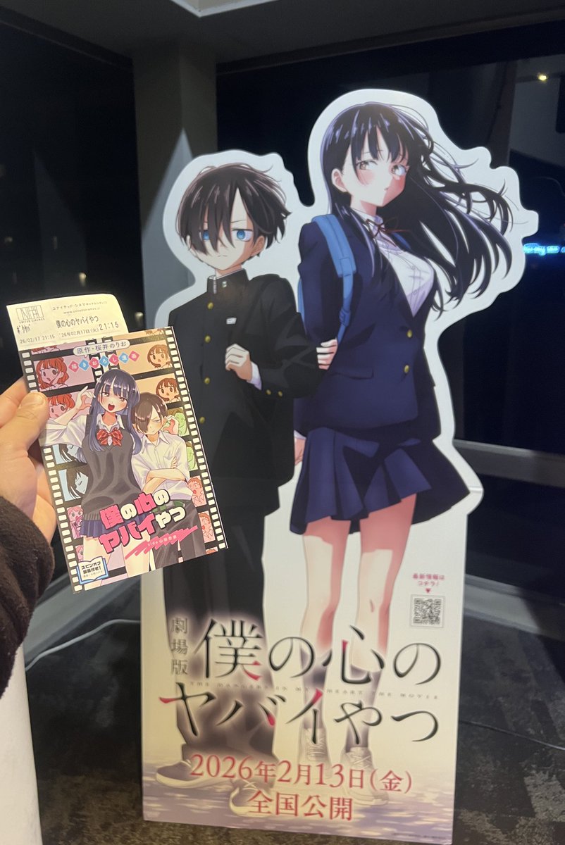 みなさん 今までありがとうございました いってきます