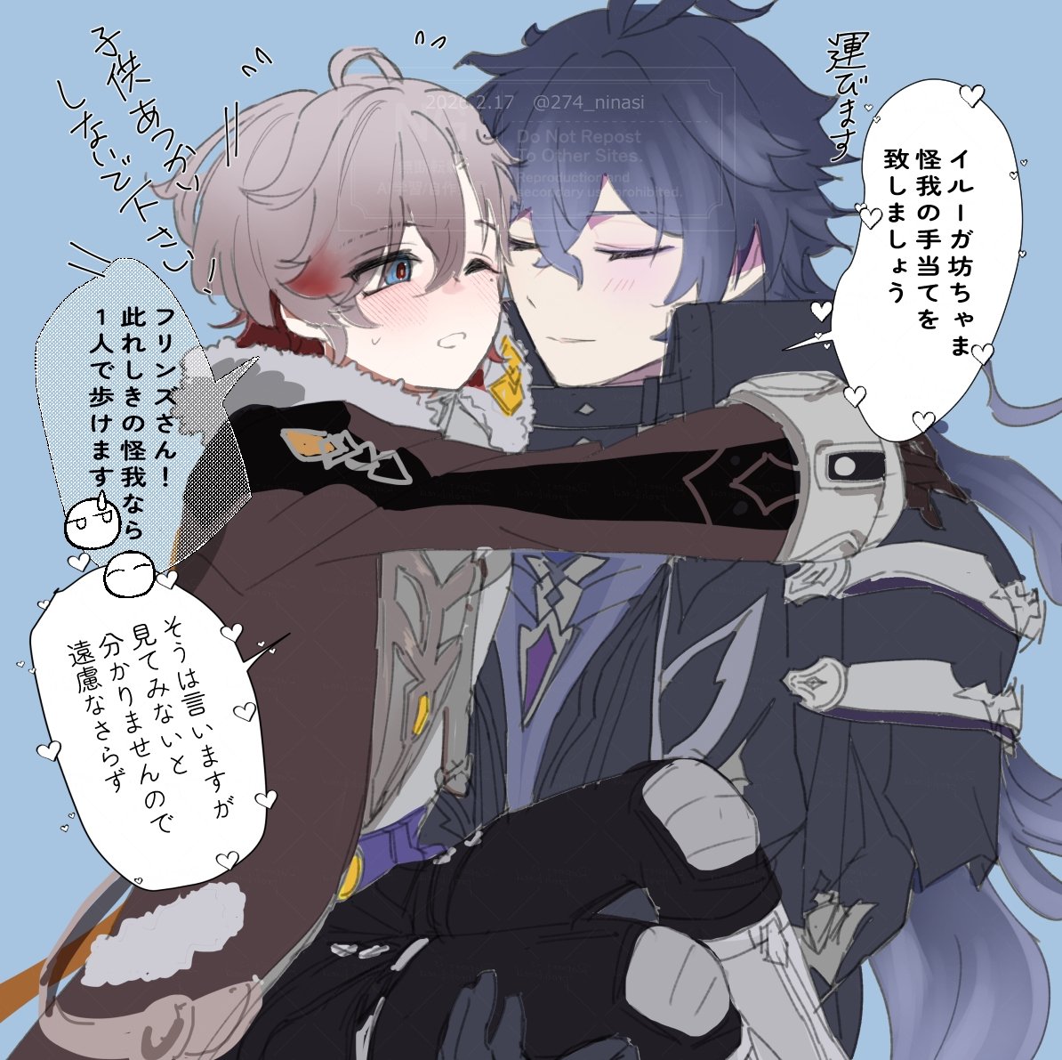 ンズイル🕯️🪶らくがき②