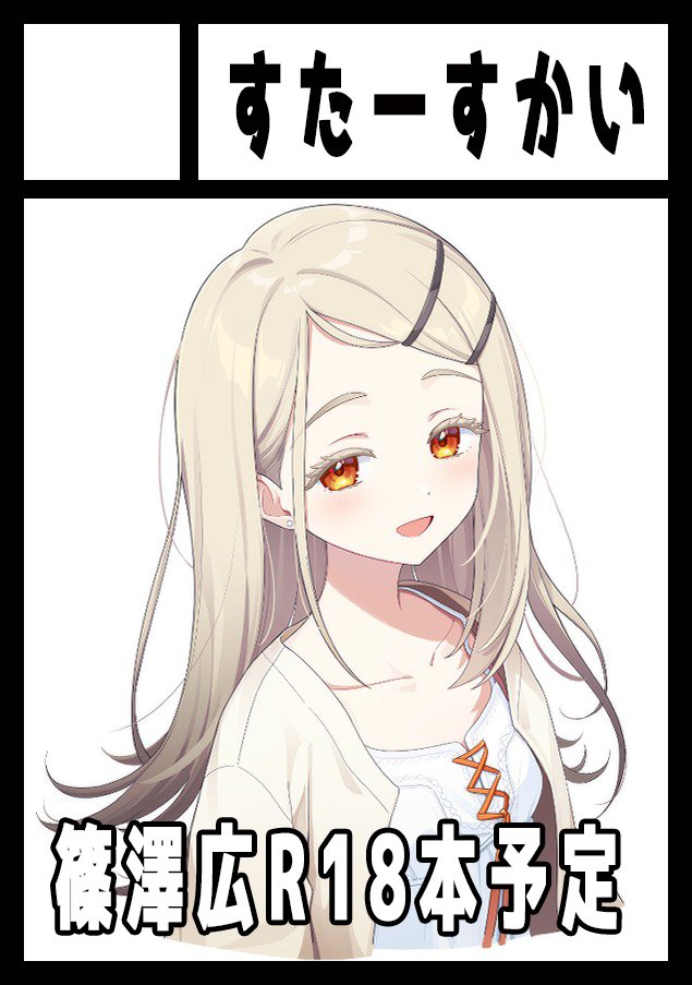 ちは@C107新刊通販受付中 (@chiha_another_) / Posts / X