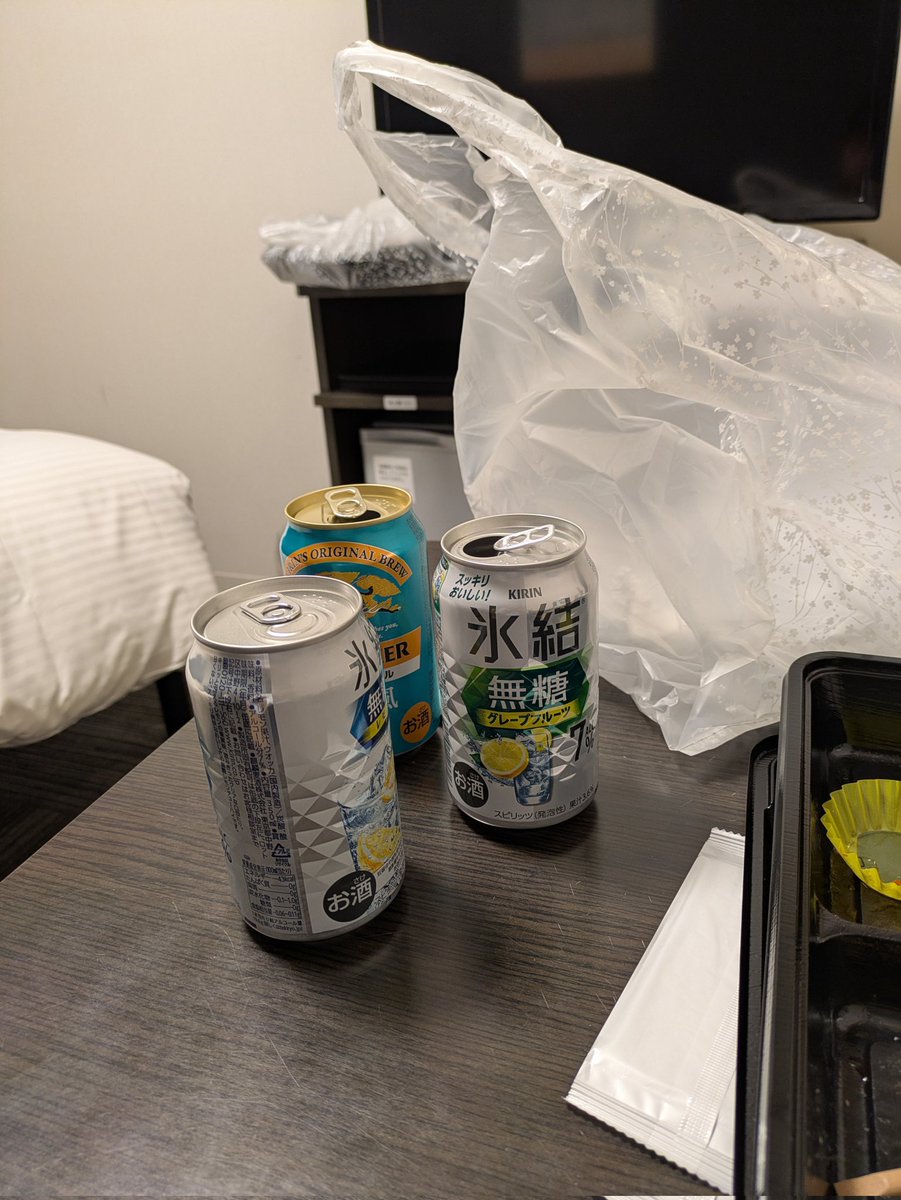 small forest tweet media