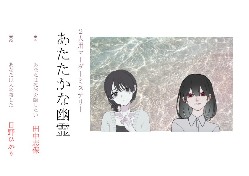 まいたけ tweet media